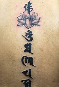 Spettacolo di tatuaggi, raccomandare un modello di tatuaggio di loto sanscrito posteriore
