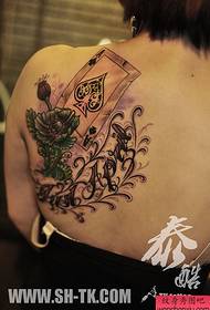 Жінка назад гральних карт, червоний персик Квітка татуювання візерунок