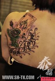 Woman back playing cards, red peach A flower tattoo pattern