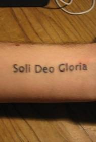 Solos, DEO GLORIA brachium Latina Book tattoo