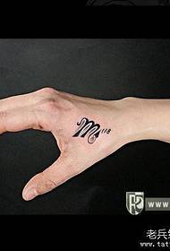 Mtindo wa tatoo la Kiingereza la mkono wa M