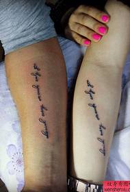 Tatuointi näyttää kartan jakaaksesi pari käsivarren kirjeen tatuointikuviota
