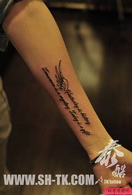 Käsi ilus ingliskeelne sõna wings tattoo muster