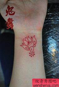 Дівчата зап'ястя невеликий і популярний лінії татуювання лотоса візерунок