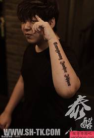 Lalaki hand klasikong gothic text tattoo pattern