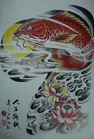 muundo wa tattoo ya squid nusu