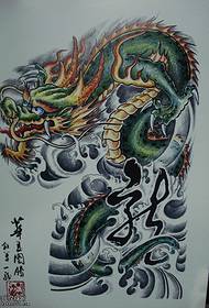 Un modello di tatuaggio mezzo drago per tutti