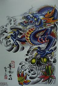 Bay tout moun yon mwatye dragon modèl tatoo