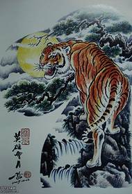 tigris est tigris medium Threicae, quia omnis forma