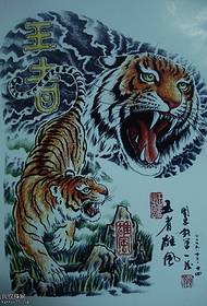Un mudellu di tatuaggi di meza arcu di tigre dominante per tutti