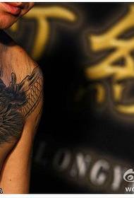 Modello di tatuaggio drago prepotente Weifeng