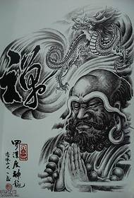 លំនាំស្នាមសាក់ពាក់កណ្តាលរបស់ព្រះពុទ្ធ