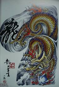 Recomandă un model de tatuaj semi-dragon