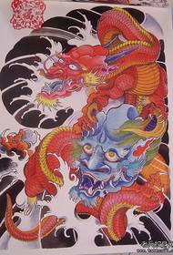 Taʻaloga faʻaali le ata faʻasologa o le tattoo: le afa o le fagu dragon dragon tattoo image