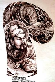 Làmh-sgrìobhainn leth-tatù: Làmh-sgrìobhainn Semi-Guan Guan Gong Long Tattoo