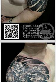 Ωραίος και δροσερό διπλό μισό 胛 胛 Raytheon και Fengshen τατουάζ εικόνες τέχνης