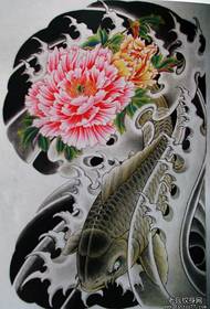 تقليدية نصف الوقت الكارب الفاوانيا نمط مخطوطة الوشم الوشم من الكلاسيكية الصينية