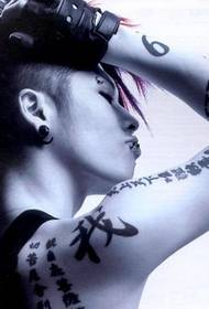 Tatuaje elegante de brazo de flor de Miyavi