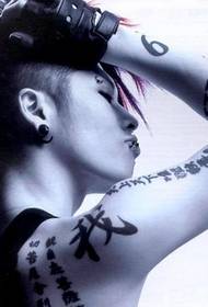 Miyavi κομψό δροσερό τατουάζ λουλούδι βραχίονα