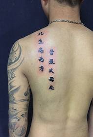 Lengan bunga dan punggung pola tato kata karakter Cina