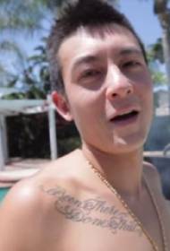 Chinese tattoo nyeredzi Edison Chen clavicle pane nhema yeChirungu tsamba ye tattoo tattoo
