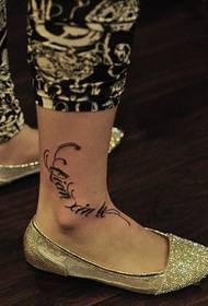 Chirungu Feather Yakasikwa dhizaini ankle tattoo