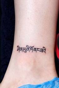 klengen a schéine Knöchel Sanskrit Tattoo