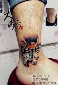 Tatuaggio della cicatrice della copertura del fronte del piede