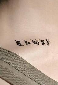 Gipahiangay nga litrato sa tattoo sa Sanskrit sa clavicle