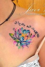 Conebone akvarelli splash muste lotus tatuointi malli