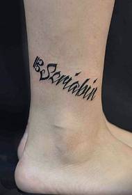 tatoo ya Kiingereza nje ya miguu tatoo