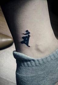 tatuaggio sanscrito alla caviglia piuttosto piccolo