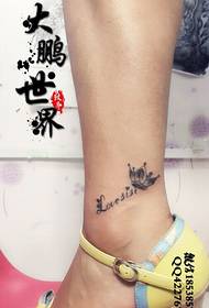 tatuaggio con lettera alla caviglia
