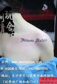 Taispeánann seó tattoo súgartha Changsha: tattoo tattoo