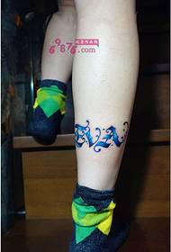 Cov Xim Paj Yeeb Yeeb Nkab English Ankle Tattoo Duab