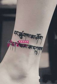 ubunifu mdogo picha mpya ya Sanskrit ankle tattoo