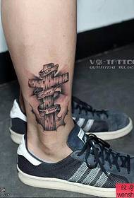 Il lavoro del tatuaggio della croce del piede è condiviso dallo spettacolo del tatuaggio