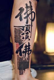 Shank kalligrafie Boeddha Top Tattoo