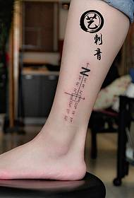 piccolo tatuaggio fresco di piedi di ragazze