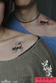 klavikula modni popularni par mačka tetovaža uzorak