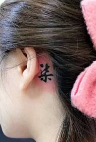 tatuagem de série de padrão pequeno de orelha