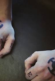 divu roku personības tetovējuma attēls 91657-Street tendence pāris roku atpakaļ moderns tetovējums tetovējums
