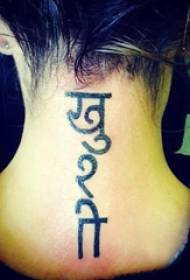Tattoo ສັນຍາລັກຂອງເດັກຍິງຄໍຮູບສັນຍາລັກ tattoo ຮູບ