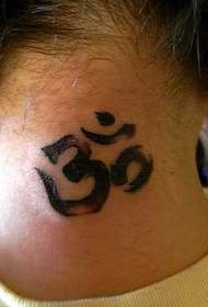 Halsversheid een Sanskriet tattoo-patroon