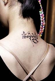 Modellu di tatuatu sanscrittu simplice è persunalizatu Neck