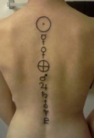 patino tatuiruotė vyriška nugara ant juodo simbolio tatuiruotės paveikslėlio