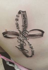 tetovált hátsó lány az angol és a végtelenség szimbólum tetoválás képei hátulján