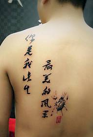 vol liefde macht terug bekentenis Chinese karakter tattoo