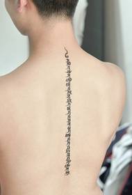 a set of classic classic Sanskrit tattoos