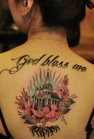 Замок татуювання на особистість троянди